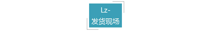 辣椒醬炒鍋