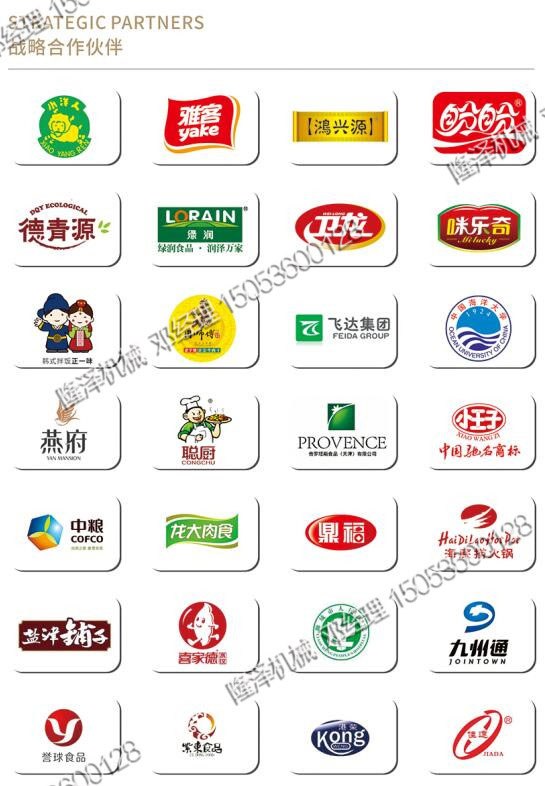 高強度攪拌機是什么結構