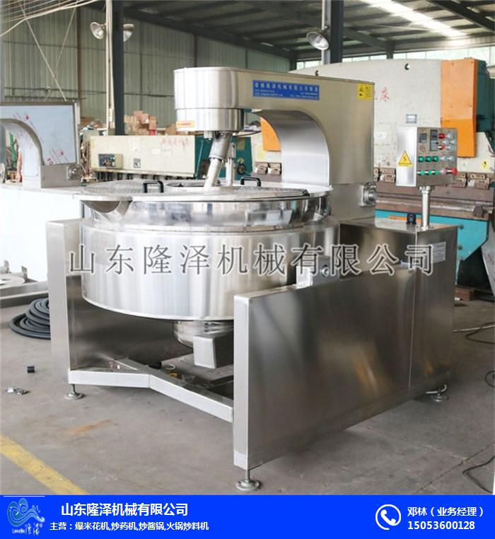 成都火鍋底料炒鍋_火鍋底料炒料機