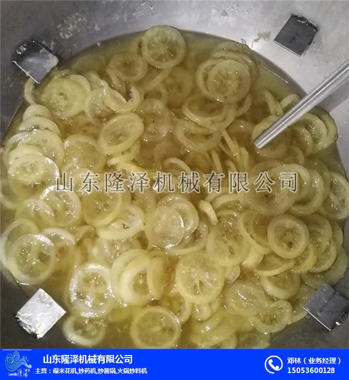 草莓果脯浸糖機-隆澤機械-山楂果脯真空浸糖機廠