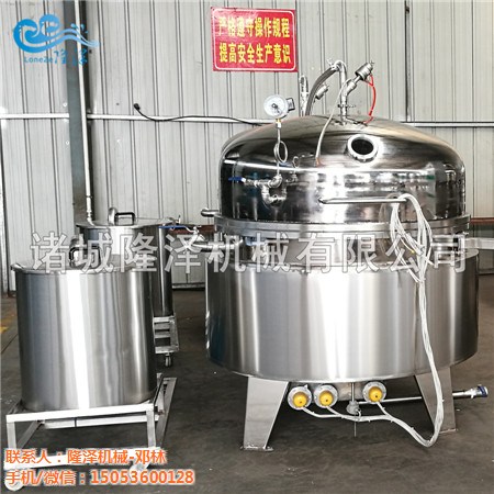 草莓果脯浸糖機-隆澤機械-山楂果脯真空浸糖機廠