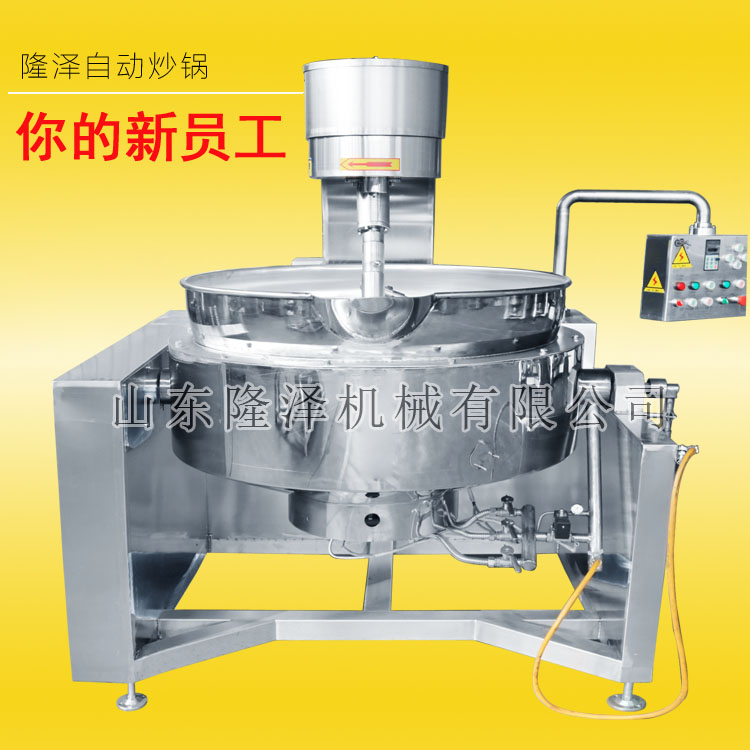 學校食堂自動炒菜機有什么規格的